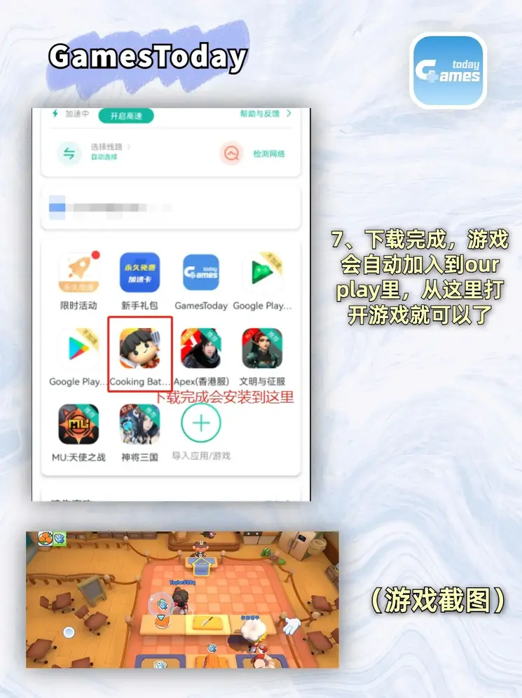娱乐世界体育截图3