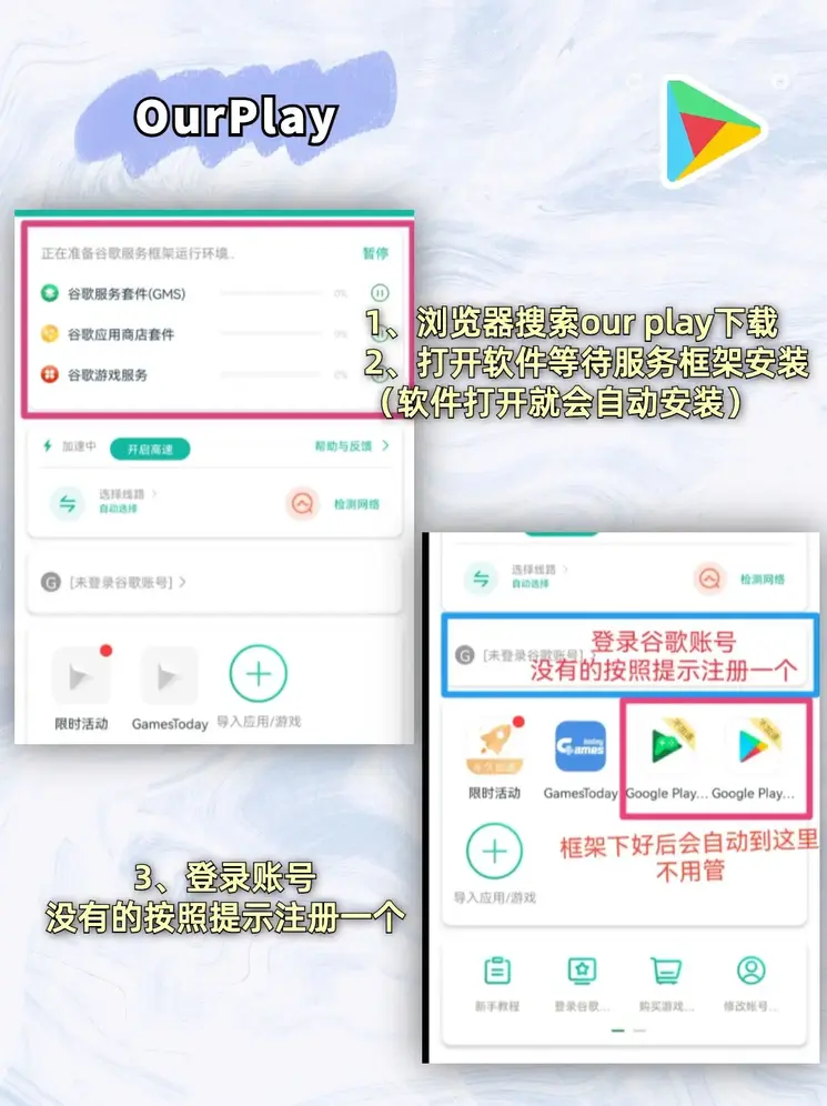 娱乐世界体育截图1